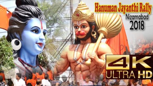 Nizamabad Hanuman Jayanthi Rally || 2018 || Trailer || Ultra 4K HD ||
