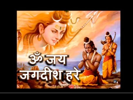 Om Jai Jagadish Hare Aarti Bhajan (ॐ  जय जगदीश हरे) HD - Nepali w/ Lyrics