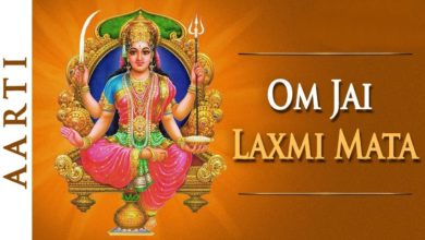 Om Jai Laxmi Mata Aarti | Lyrics in Hindi & English | Maa Lakshmi Bhakti Songs