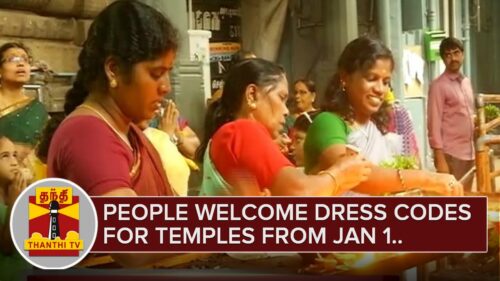 People welcome restricted Dress Code for Hindu Temples from Jan 1 - ThanthI TV