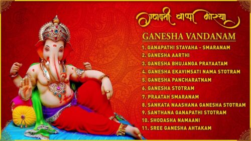Popular Ganesha Songs - Santhana Ganapathi Stotram | Ganesha Vandanam | Ganesh Utsav 2017