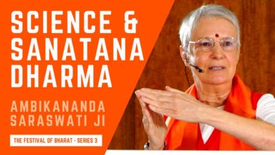 S3: How Sanatana Dharma (Hinduism) Transcends Science | Swami Ambikananda ji