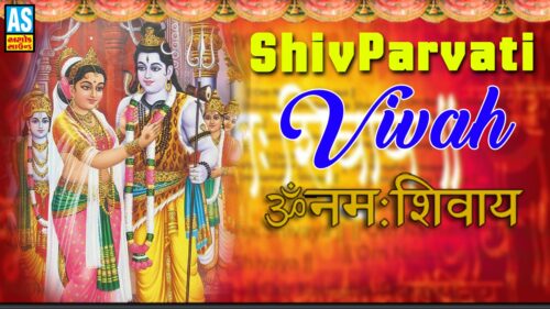 Shiv Parvati Vivah || Gujarati Devotional Songs || Lord Shiva Parvati Marriage