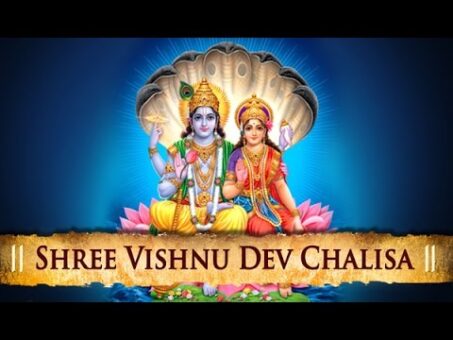 Shree Vishnu Chalisa | God Vishnu Chalisa | Chalisa Sangrah | Chalisa 2015