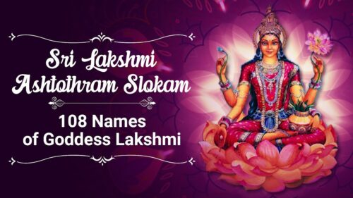 Sri Lakshmi Ashtothram Slokam | 108 Names of Goddess Lakshmi | Lakshmi Stotram | Powerful Song