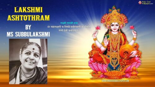 Sri Lakshmi Ashtothram by MS Subbulakshmi
