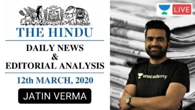 The Daily Hindu News and Editorial Analysis | 12th January 2020| UPSC CSE 2020 | Jatin Verma