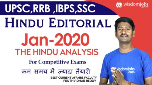 The Hindu Editorial Analysis | January 2020 The Hindu Analysis @Wisdom jobs