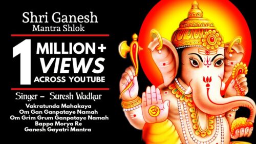Top 5 | Shri Ganesh Mantras Shlok by Suresh Wadkar | Om Gan Ganpataye Namah | Bappa Morya Re