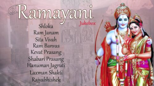 Top Ram Navami ( राम नवमी) Bhajans And Songs | Ramayani Jukebox | Sri Rama Navami 2016