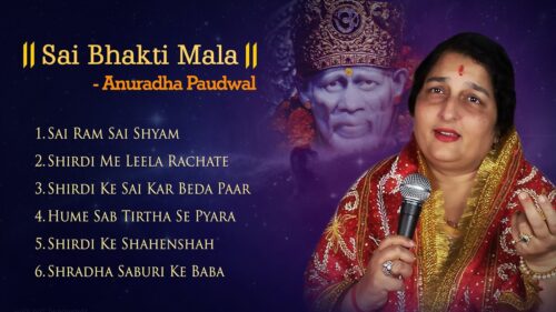 Top Sai Baba Songs - Anuradha Paudwal | Sai Bhajan | Bhakti Songs