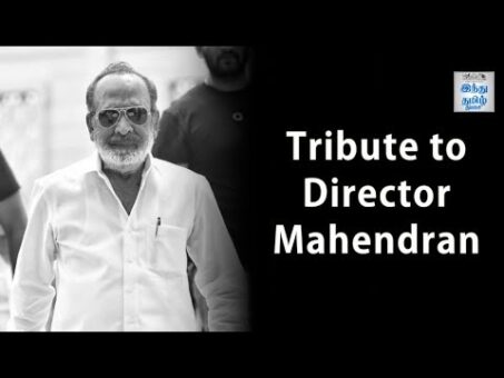 Tribute to Director Mahendran | Hindu Tamil Thisai
