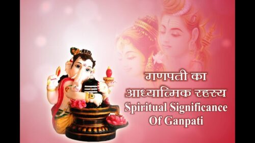 श्री गणेश का अध्यात्मिक रहस्य : Spiritual Significance Of Lord Ganesha
