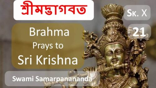 Bhagavatam Book X (Bengali) 21 – Brahma prays to Sri Krishna as God