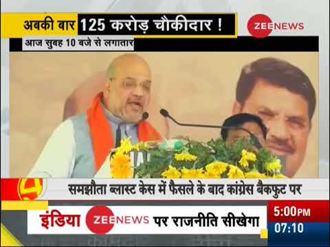 Congress “committed the sin” of linking the Hindu religion with terrorism says Amit Shah