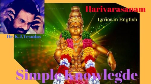 Dr.K.J.Yesudas Harivarasanam Lyrics in English