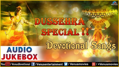 Dussehra Special : Best Hindi Devotional Songs || Audio Jukebox