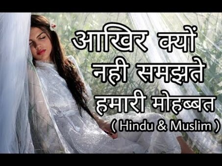 Ek Sachi Mohabbat Ki Dastan / Hindu & Muslim / #Very Heart Touching Love Story