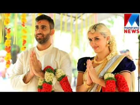 Foreign couple ties knot Hindu style  | Manorama News