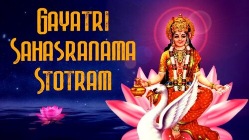 Gayatri Sahasranama Stotram - गायत्री सहस्रनाम स्तोत्रम - This Sahasranamam 160 Slokas in Sanskrit