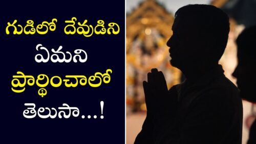 How do you pray in the temple | How to Pray in Hindu Temples | PSLV TV NEWS