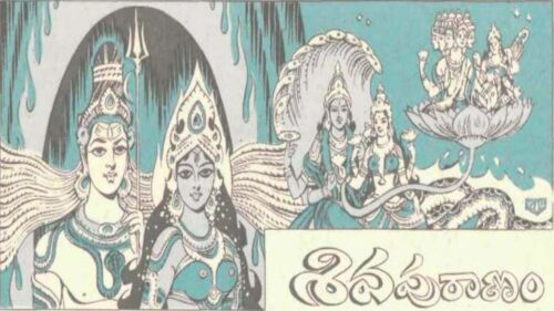 Incredible India | Story Reading | Sivapuranam | Brahma Vishnu Shiva Creation