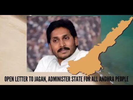 Jagan - Are you a Christian or a Hindu? In your regime, are all equal or are some more equal?
