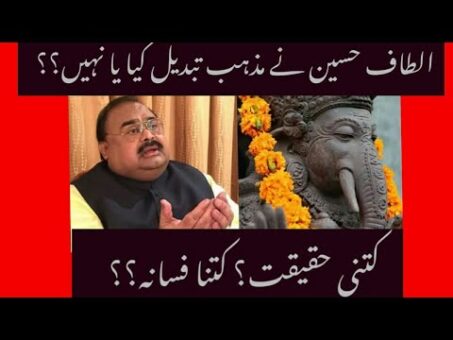 MQM Leader Altaf Hussain Converted to Hinduism |Nadia mirza| India |PM Modi |State Pillar| Pakistan