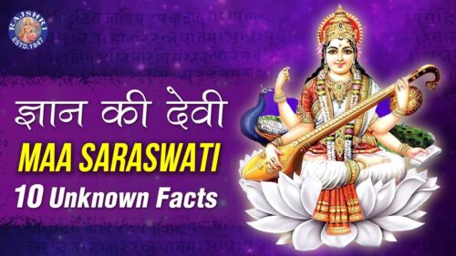 Maa Saraswati - ज्ञान की देवी | Maa Saraswati 10 Most Interesting facts | Rajshri Soul