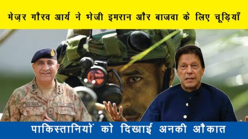 Major Gaurav Arya Challenges & Exposes Pakistan Army Over Kashmir.