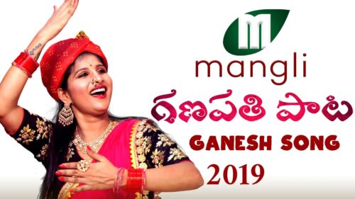 Mangli Ganesh Song 2019 | Patas Balveer Singh | Kasarla Shyam | “D” Pavan Rathod
