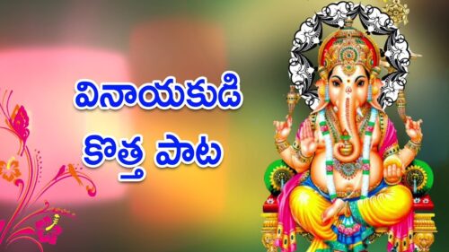Most Popular Ganesh Songs - Lord Ganesh Songs - Telugu Devotional Songs - God Songs in Telugu
