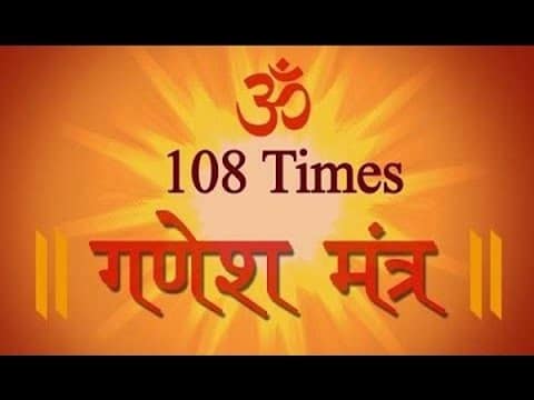 Obstacle Breaker | Shree Ganesh Mantra | 108 Times