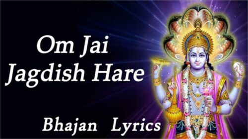 Om Jai Jagdish Hare | Lord Shree Vishnu Aarti | Hindi Devotional Aarti