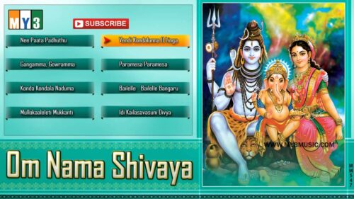 Om Nama Shivaya Telugu Devotional Album - Lord Shiva / Sivudu Devotional Songs