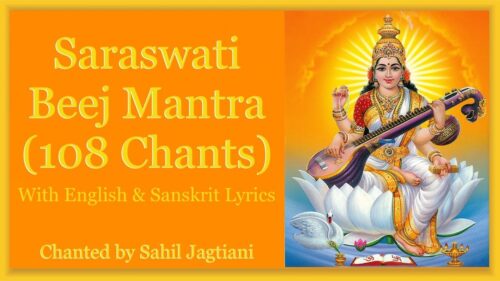 Saraswati Beej Mantra | ॐ ऐं सरस्वत्यै नमः | Gain Knowledge & Wisdom | English & Sanskrit Lyrics