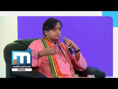 Shashi Tharoor On 'Why I Am A Hindu', His Politics At MBIFL| Mathrubhumi News