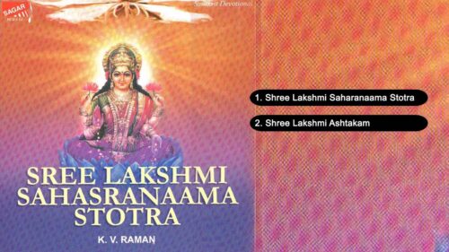 Sree Lakshmi Sahasranaama Stotra. K.V.Raman. Sanskrit Devotional.
