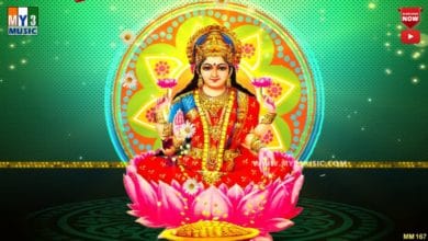 Sri Lakshmi Ashtothram - Sri Lakshmi Ashtottara Shatanamavali Stotram - Sri Lakshmi Devi Songs