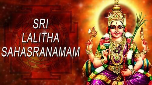 Sri Lalitha Sahasranamam Full with Lyrics –Powerful Mantra for Good Health & Longevity