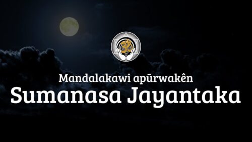 Sumanasa Jayāntaka - Mandalakawi - Bahasa Kawi - Nyanyian Hindu