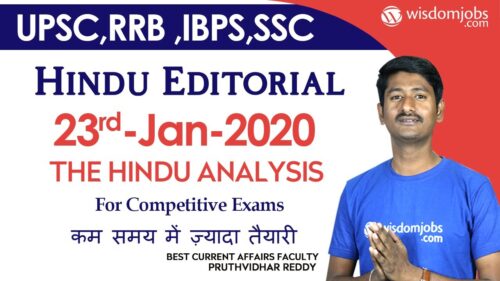 The Hindu Editorial Analysis |23rd January 2020 The Hindu Analysis @Wisdom jobs