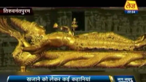 Time Machine: A Debate On Waking Up Lord Vishnu