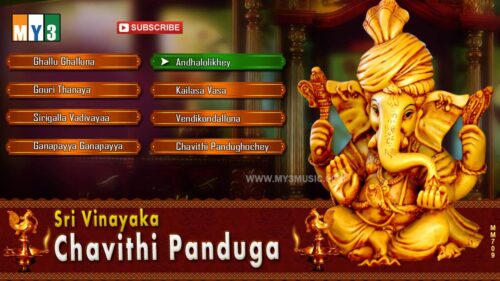 Vinayaka Chavithi pandugha Devotional Album - Lord Ganesha Songs