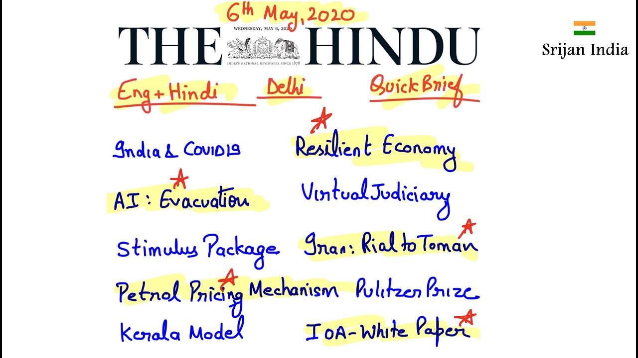 6th May, 2020 | Newspaper Brief | The Hindu | Srijan India