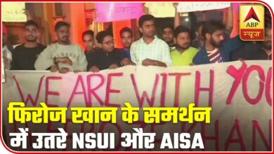 BHU Protest: Students Support Muslim Man Who Teaches Sanskrit | ABP News