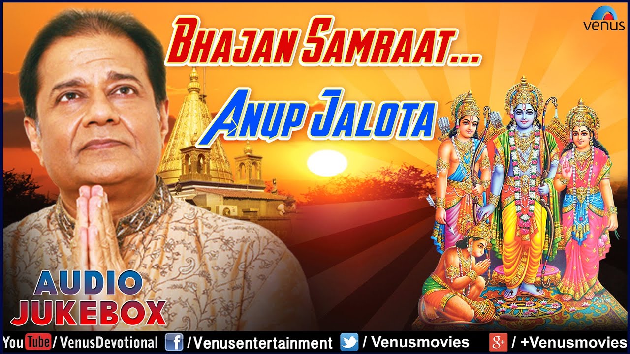 Bhajan Samraat : Anup Jalota ~ Best Hindi Devotional Songs || Audio Jukebox