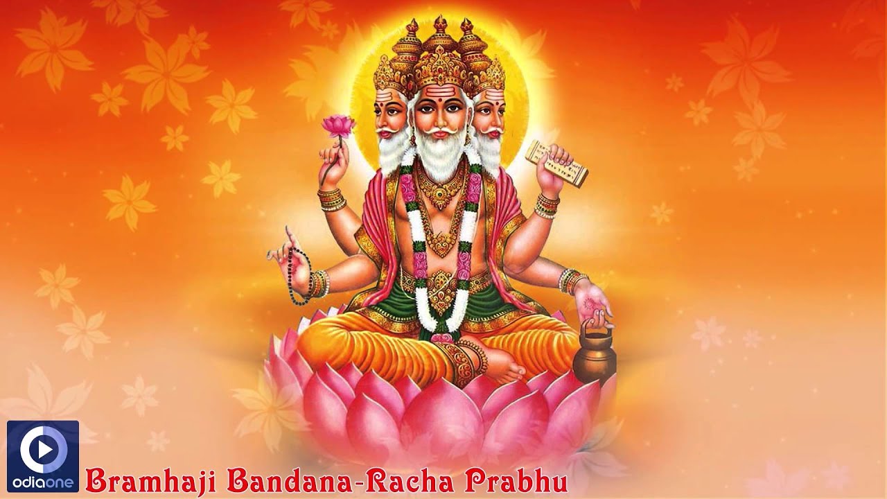 Brahma Bhajan | Odia Devotional Song | Dhwani | Racha Prabhu | Devina Misra