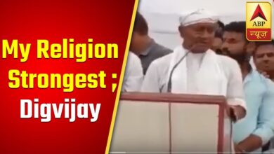 Digvijaya Singh's Big Statement On 'Hindu Religion' | ABP News