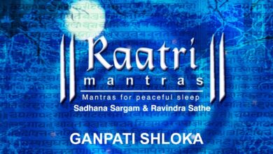 Ganpati Shloka | Raatri Mantras | Devotional